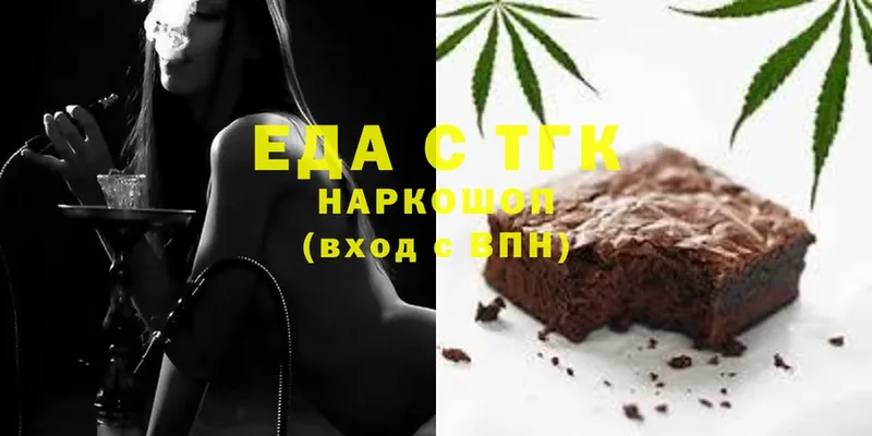 Cannafood конопля  даркнет наркотические препараты  Люберцы  закладки 