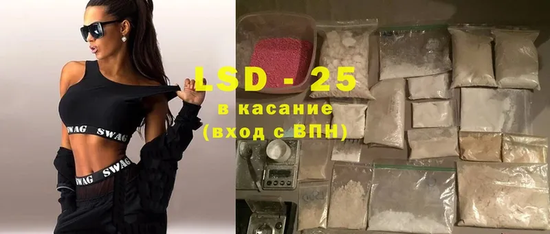 LSD-25 экстази кислота  магазин продажи наркотиков  Люберцы 